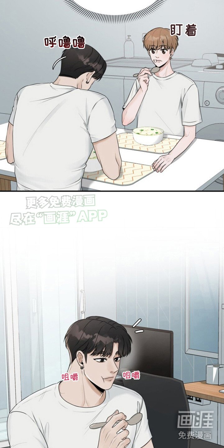 第17章：温馨一幕