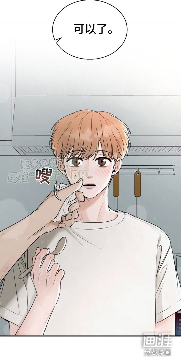 第17章：温馨一幕