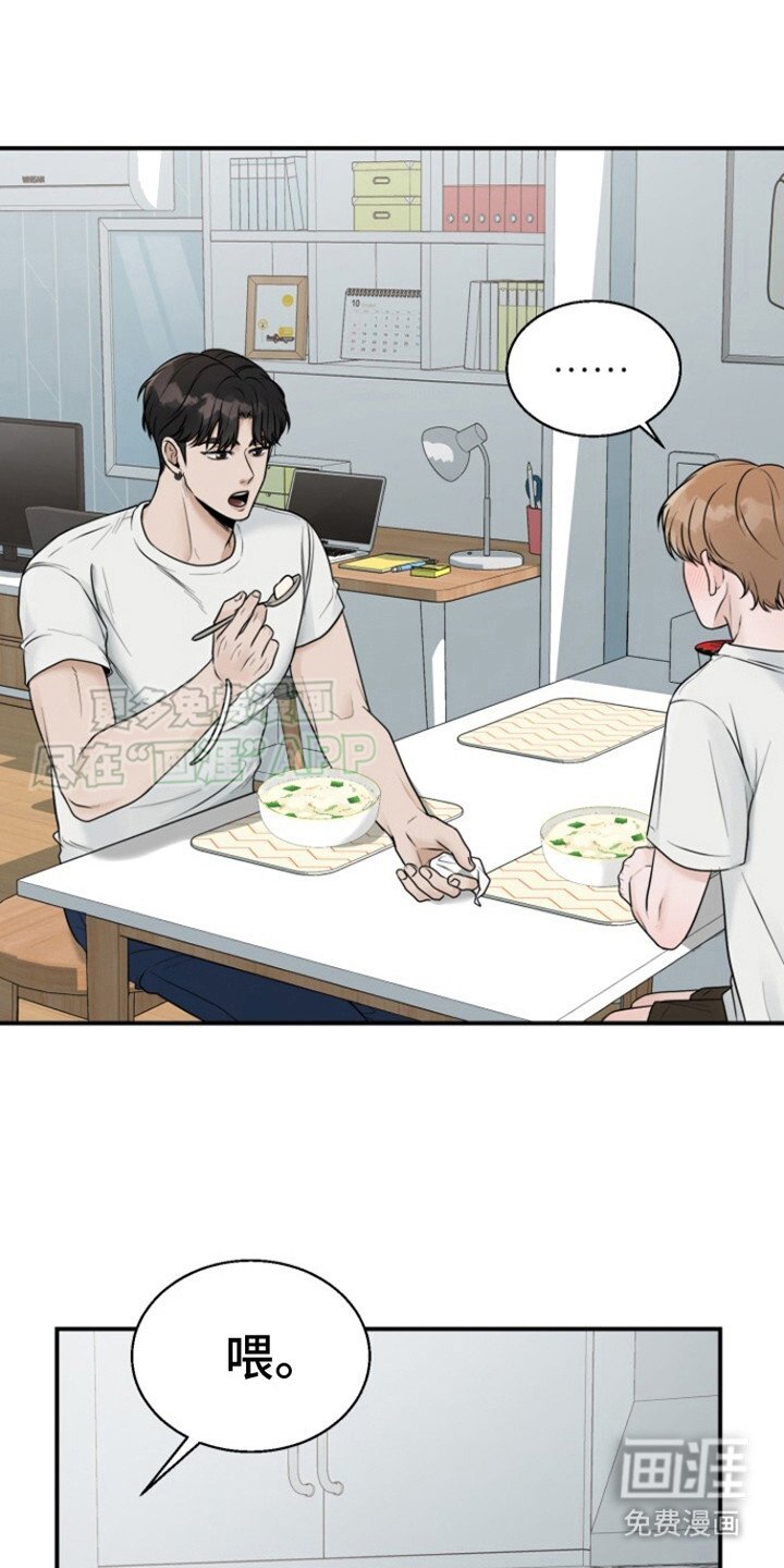 第17章：温馨一幕