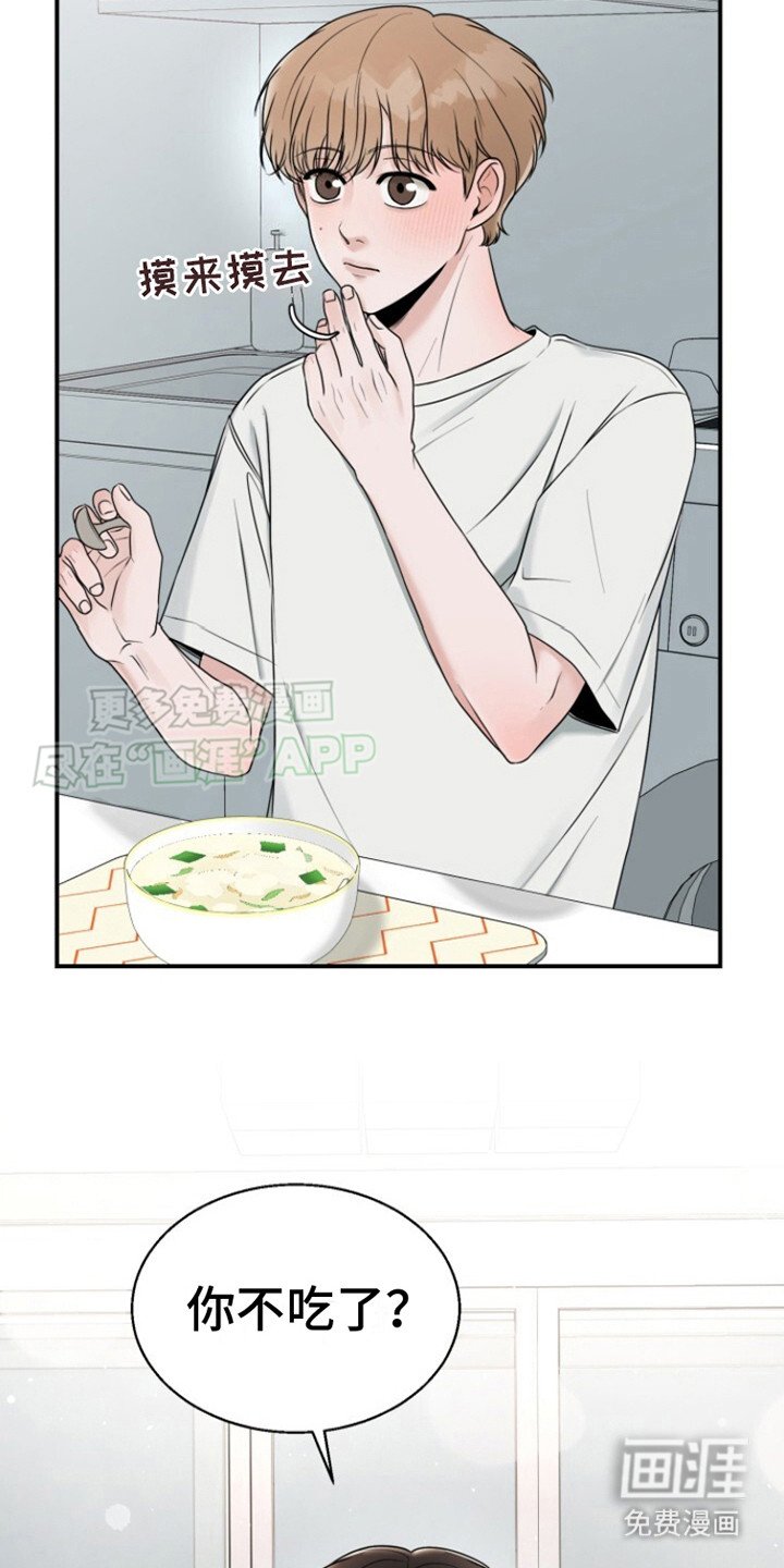 第17章：温馨一幕
