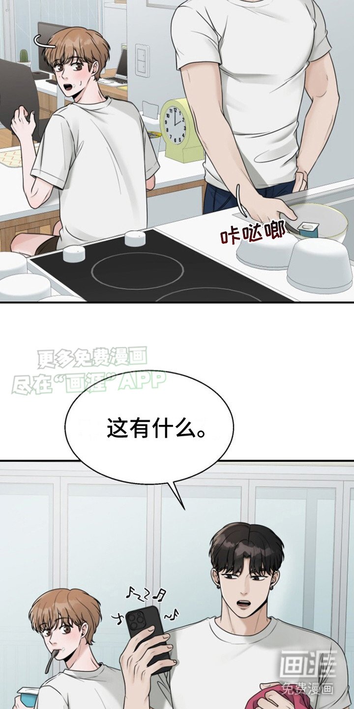 第18章：打打闹闹