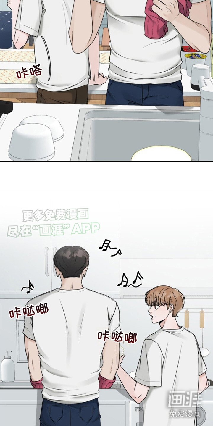 第18章：打打闹闹