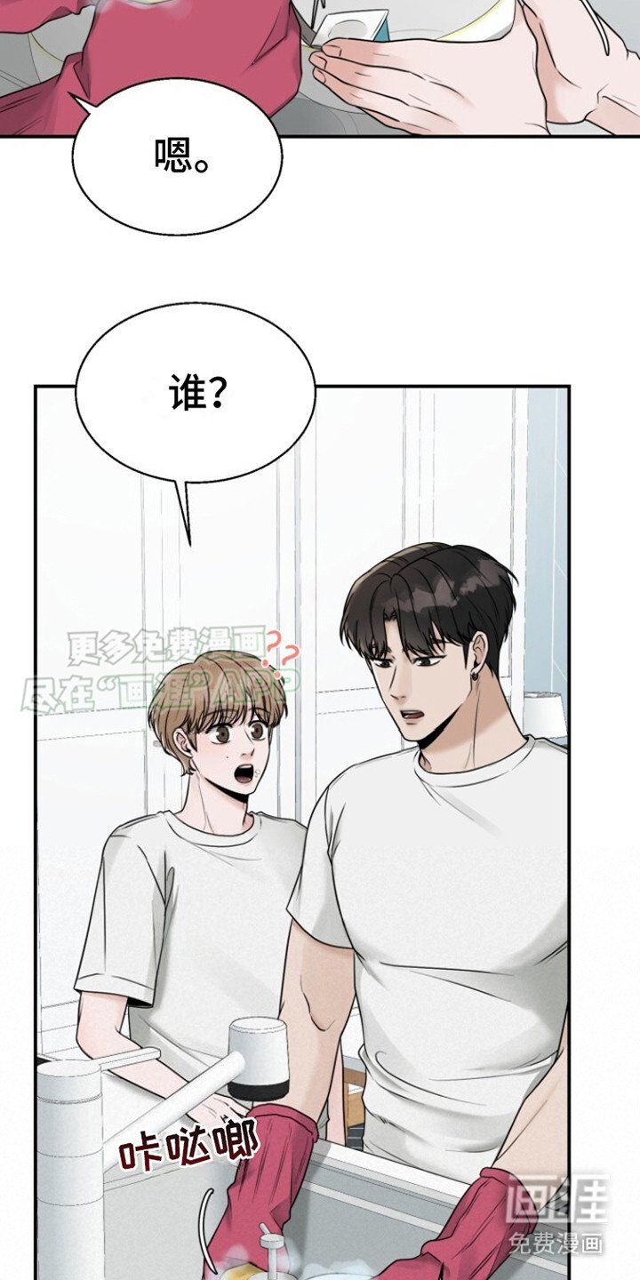 第18章：打打闹闹