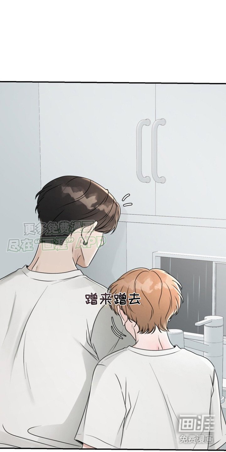 第18章：打打闹闹