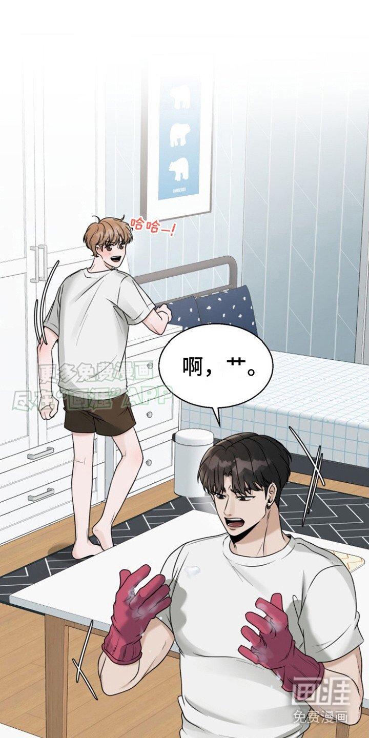 第18章：打打闹闹
