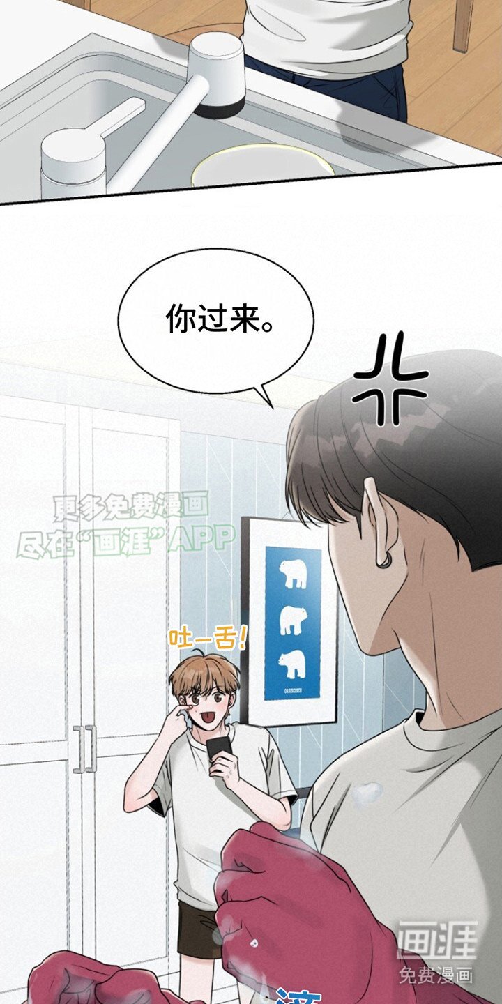 第18章：打打闹闹