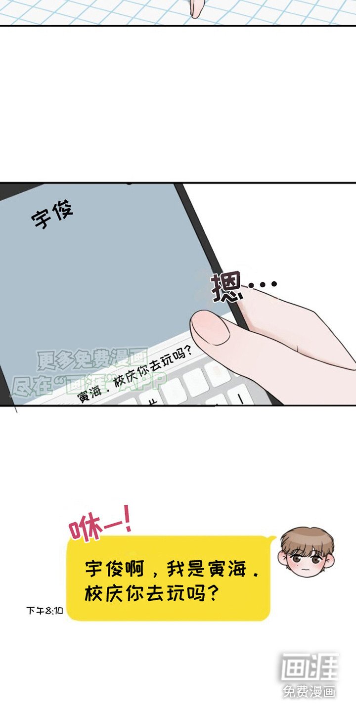 第19章：校庆