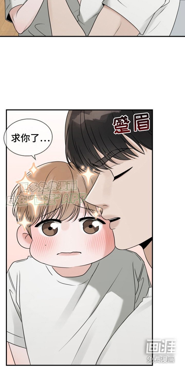 第19章：校庆