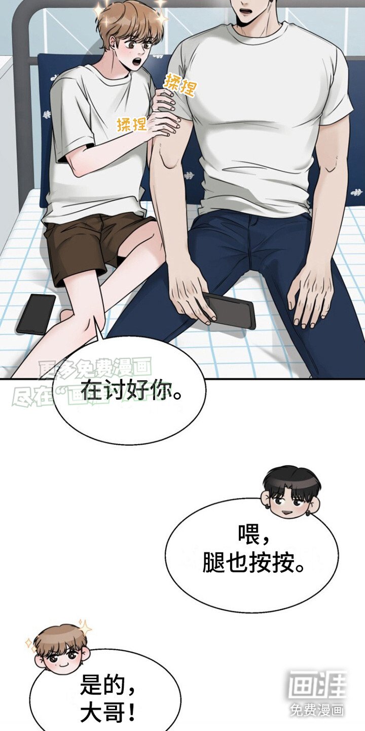 第19章：校庆