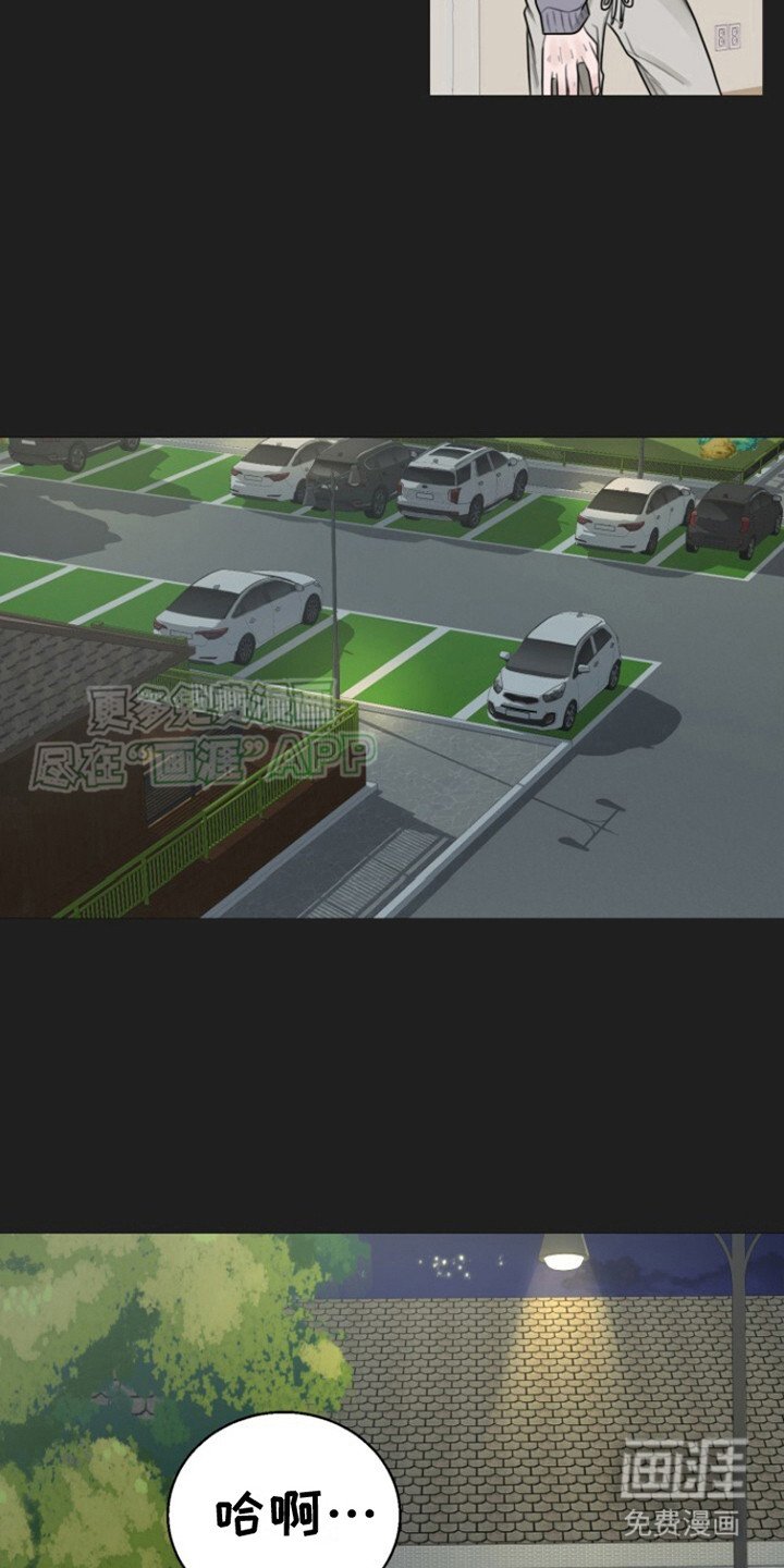 第2章：打掩护