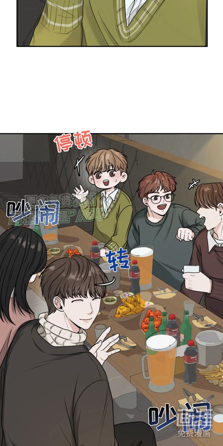 第2章：打掩护
