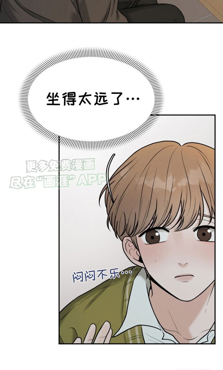 第2章：打掩护