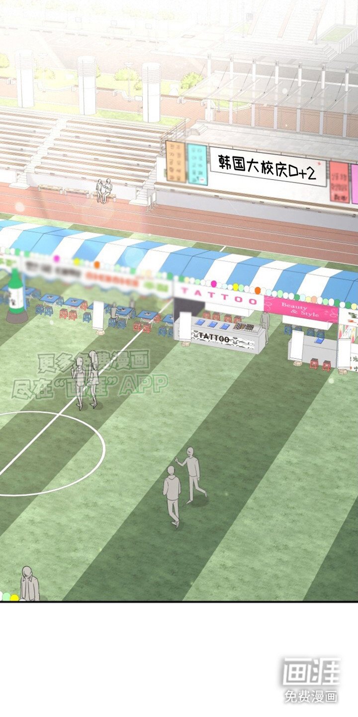 第20章：冤大头