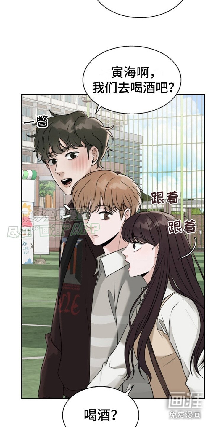 第20章：冤大头