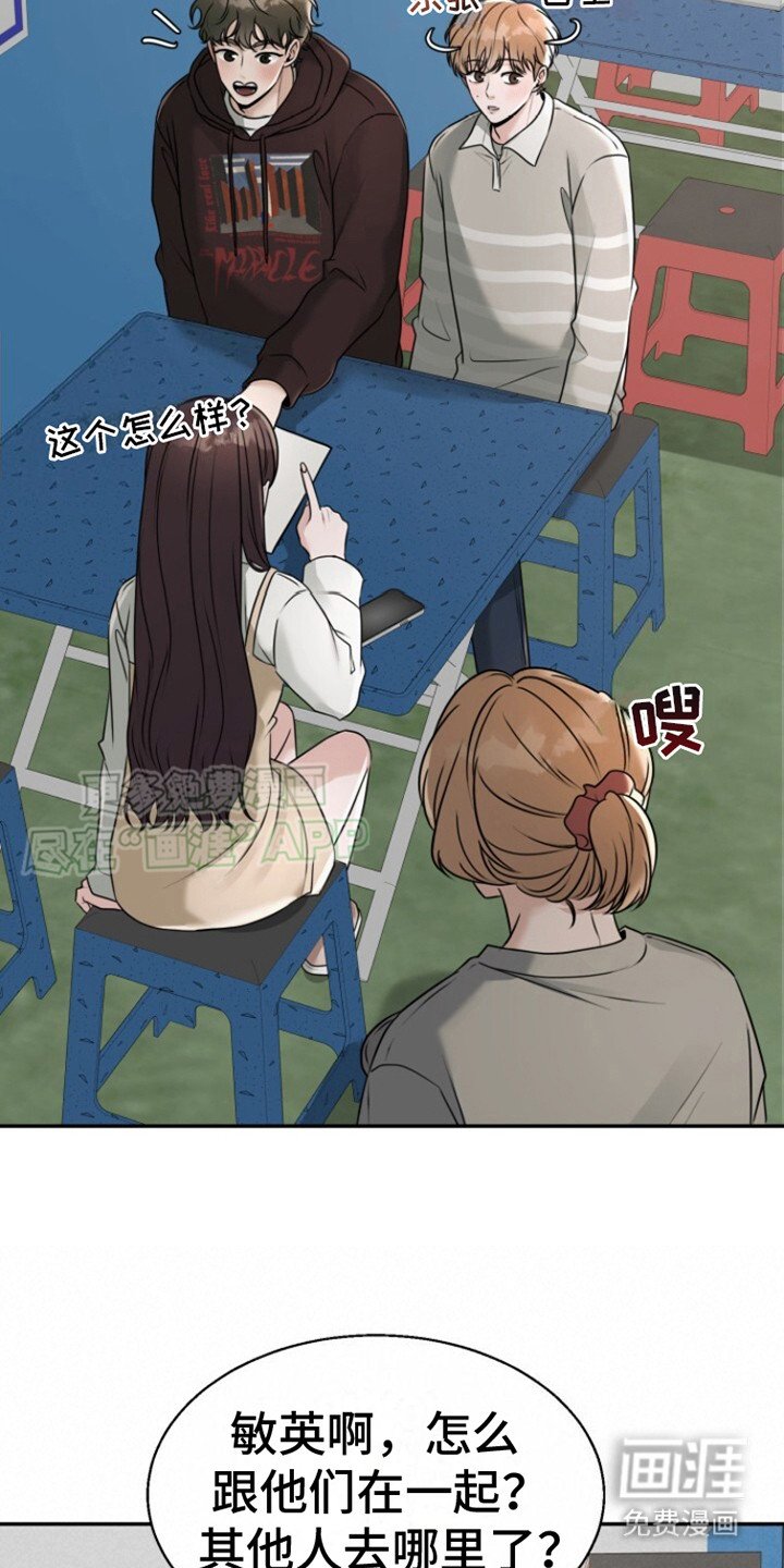 第21章： 酒馆