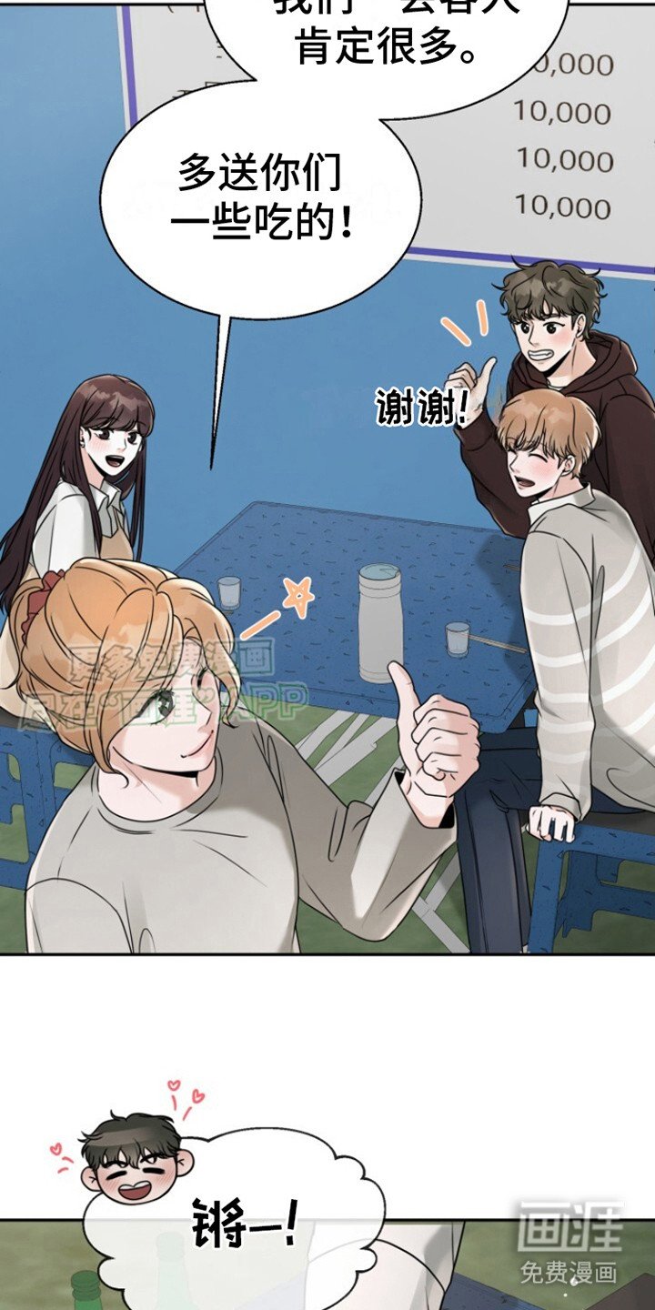第21章： 酒馆