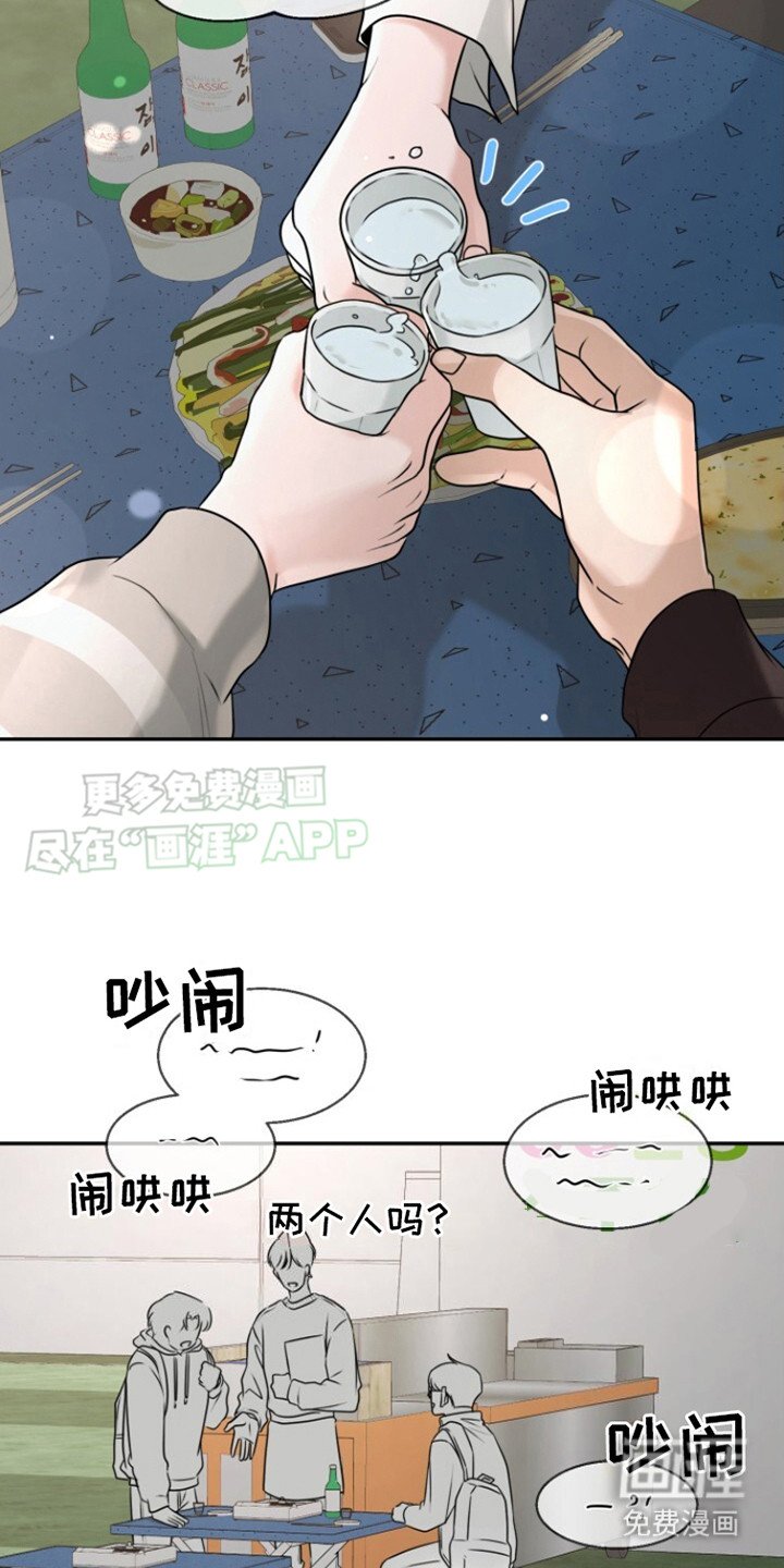 第21章： 酒馆