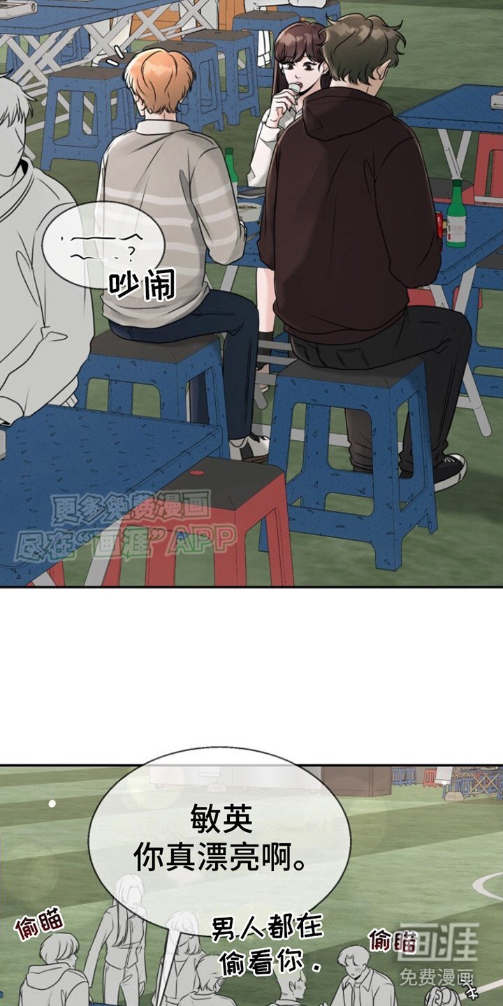 第21章： 酒馆