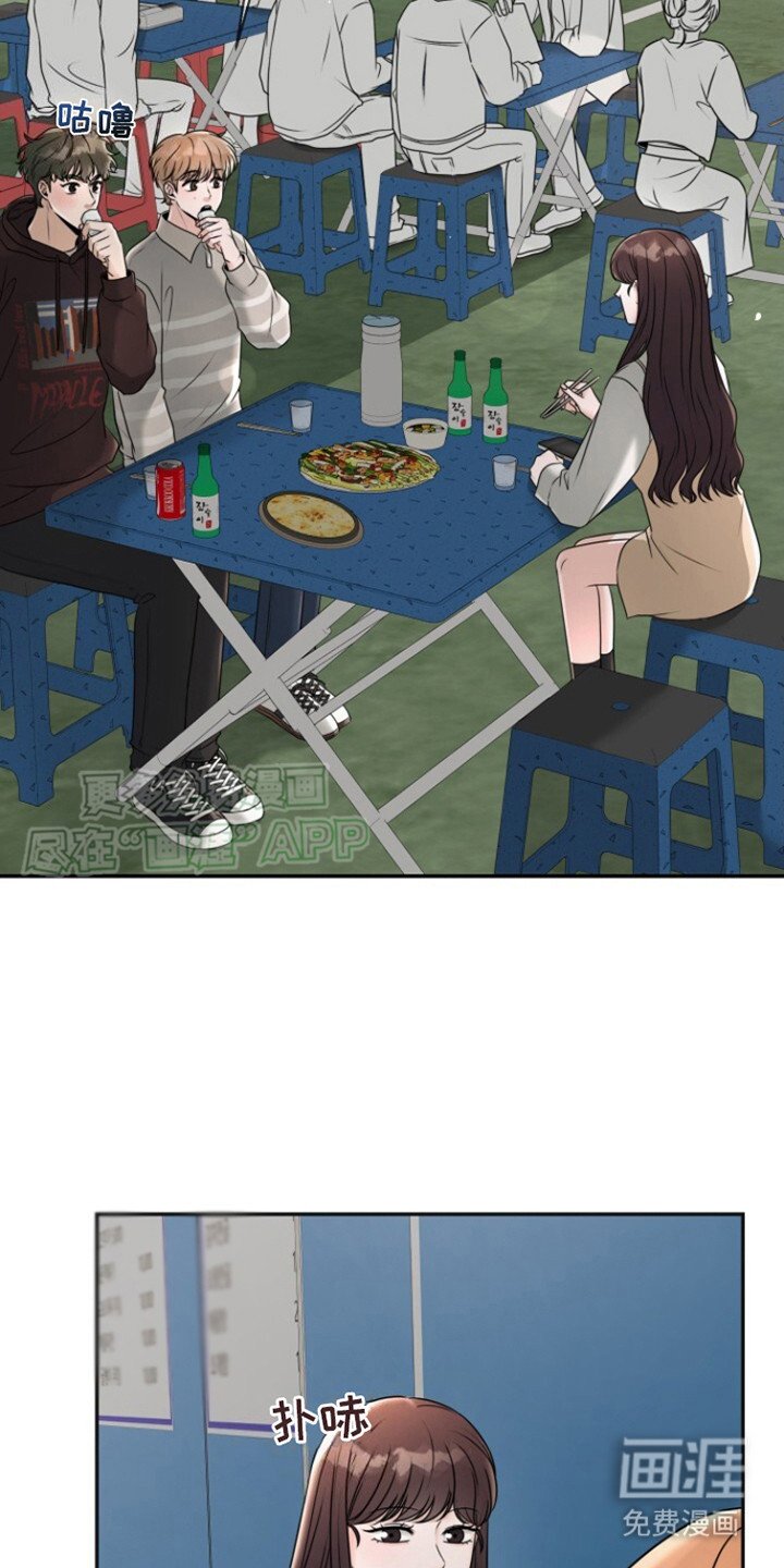 第21章： 酒馆