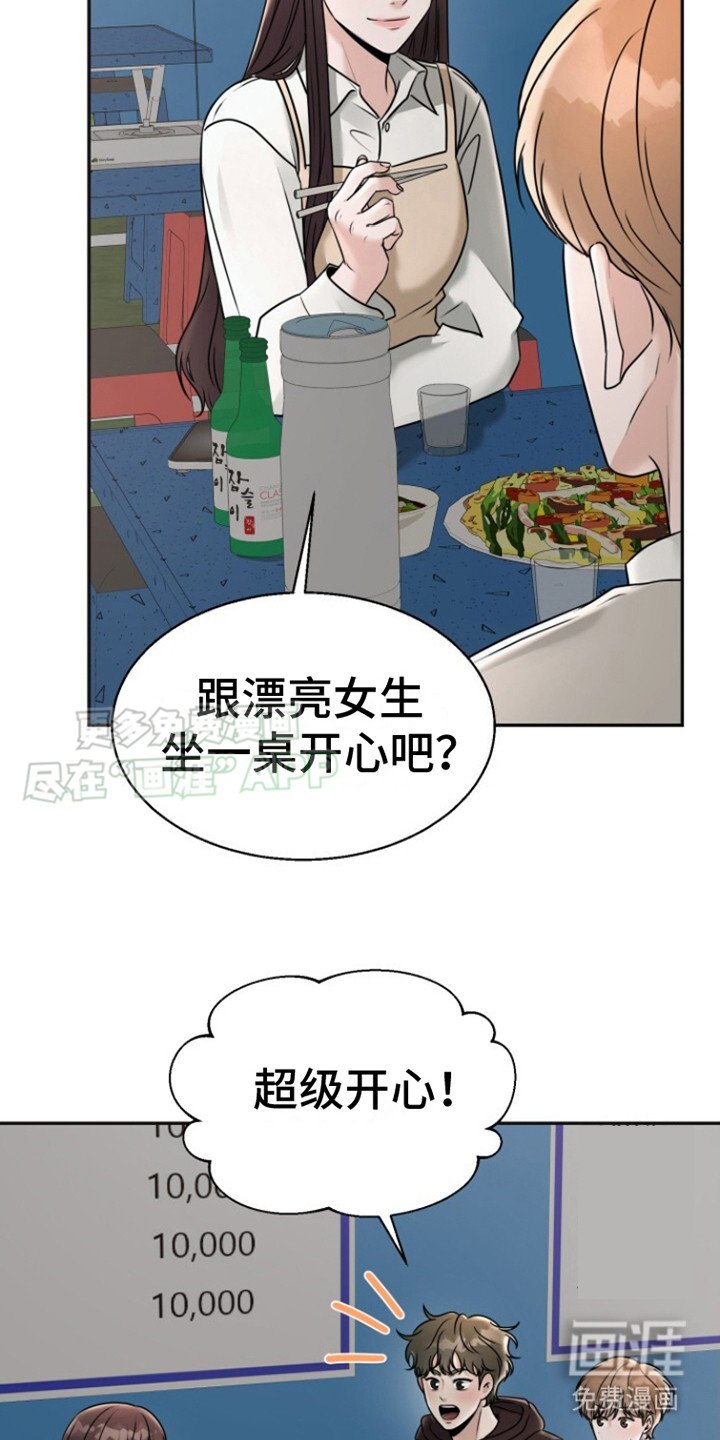 第21章： 酒馆