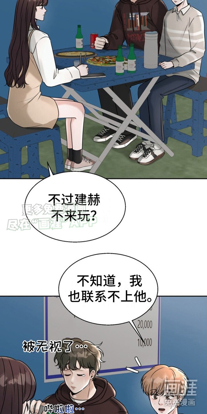 第21章： 酒馆
