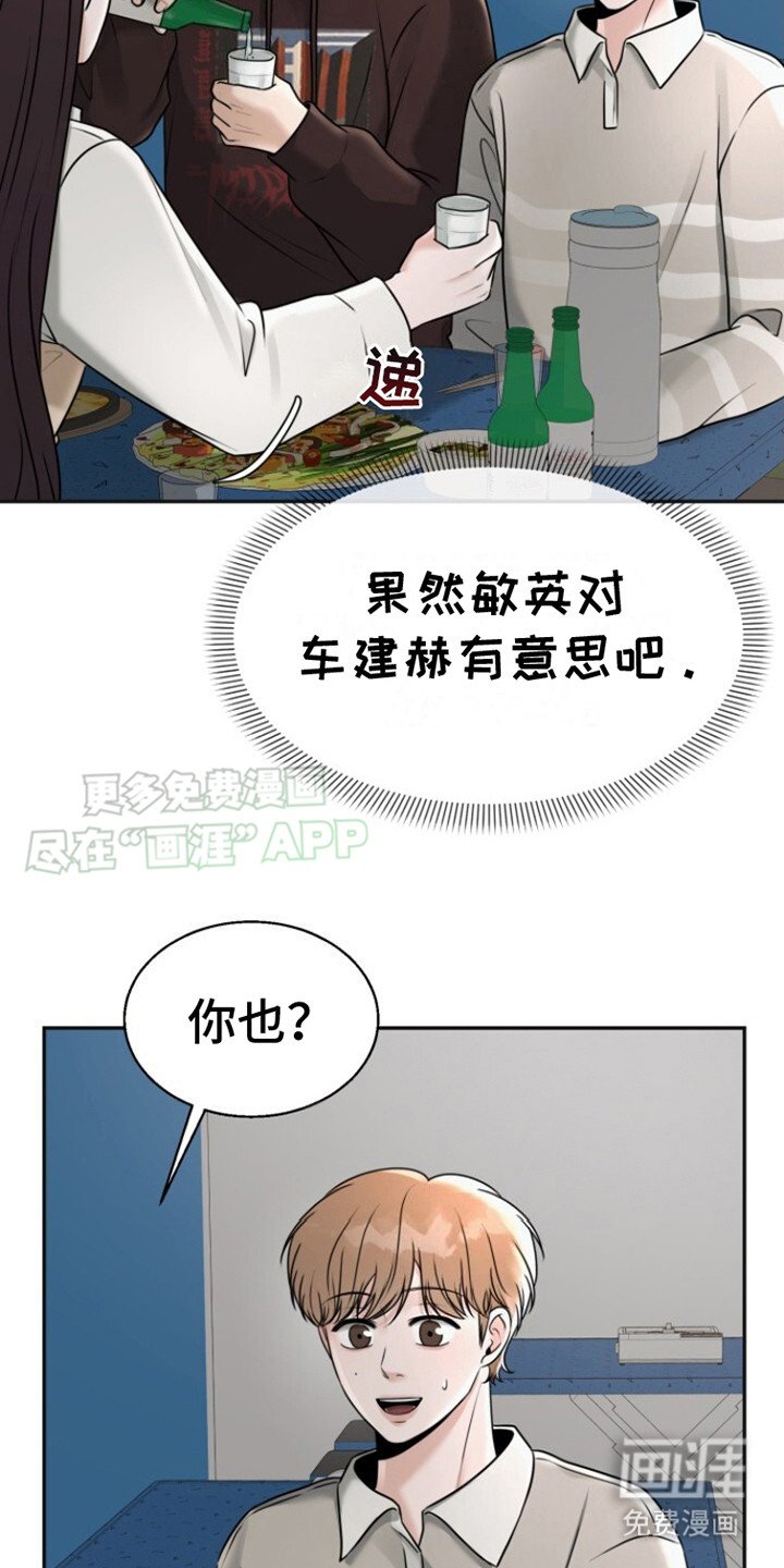 第21章： 酒馆
