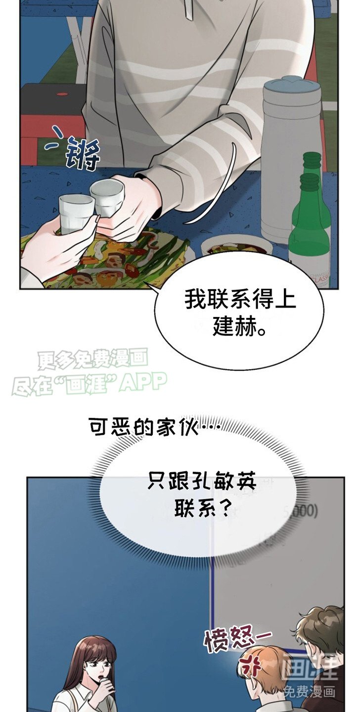 第21章： 酒馆