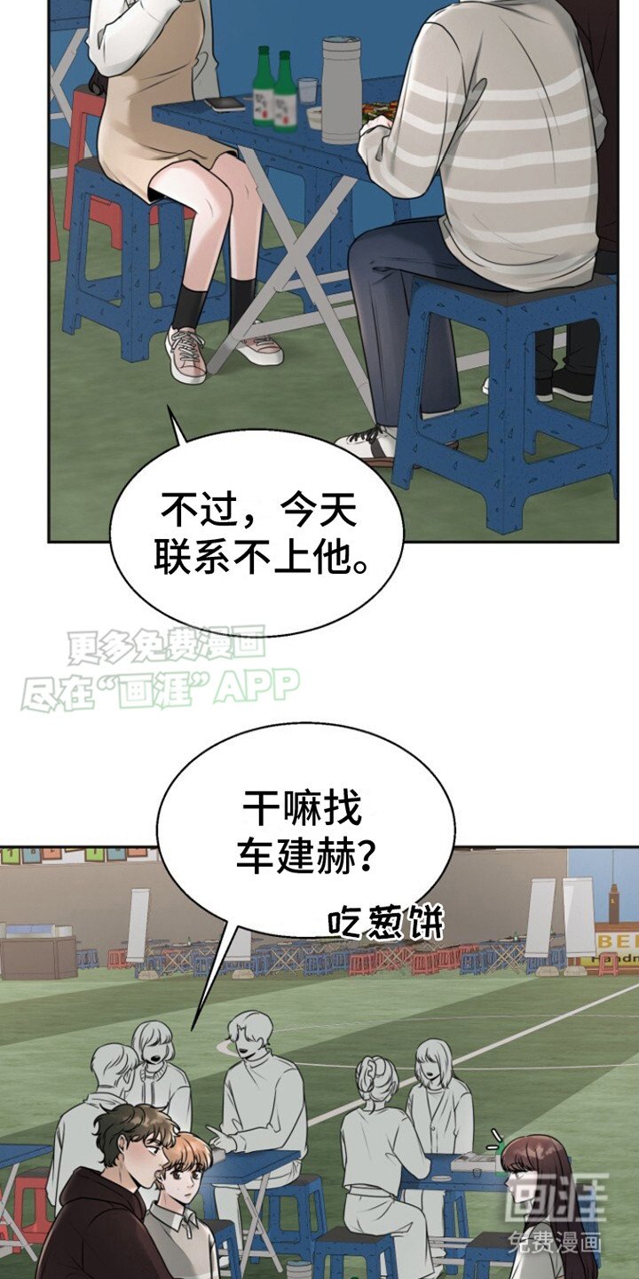 第21章： 酒馆