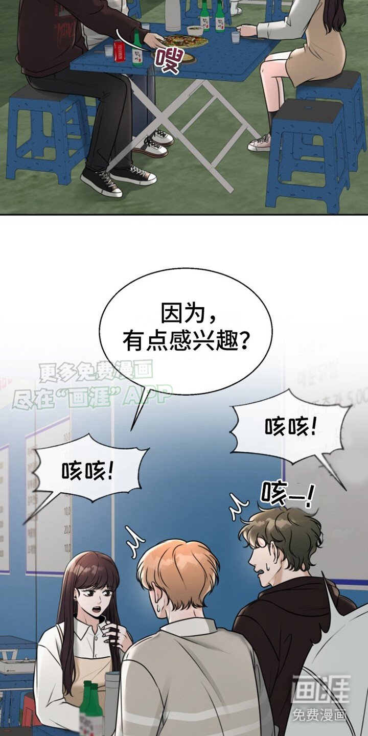 第21章： 酒馆