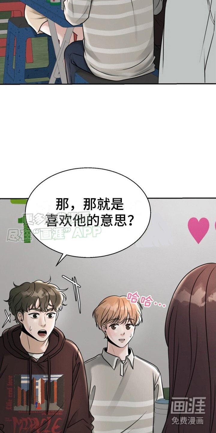 第21章： 酒馆