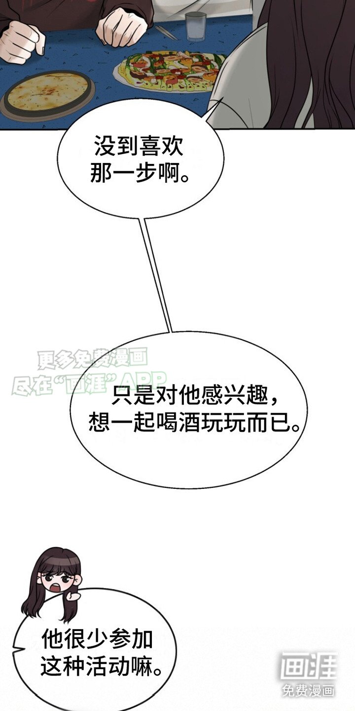 第21章： 酒馆