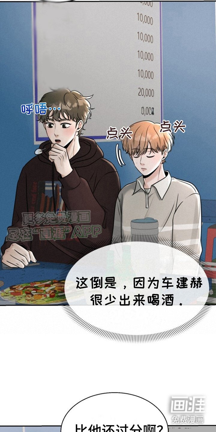 第21章： 酒馆