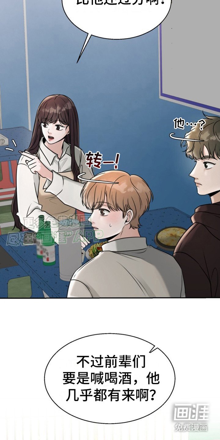 第21章： 酒馆