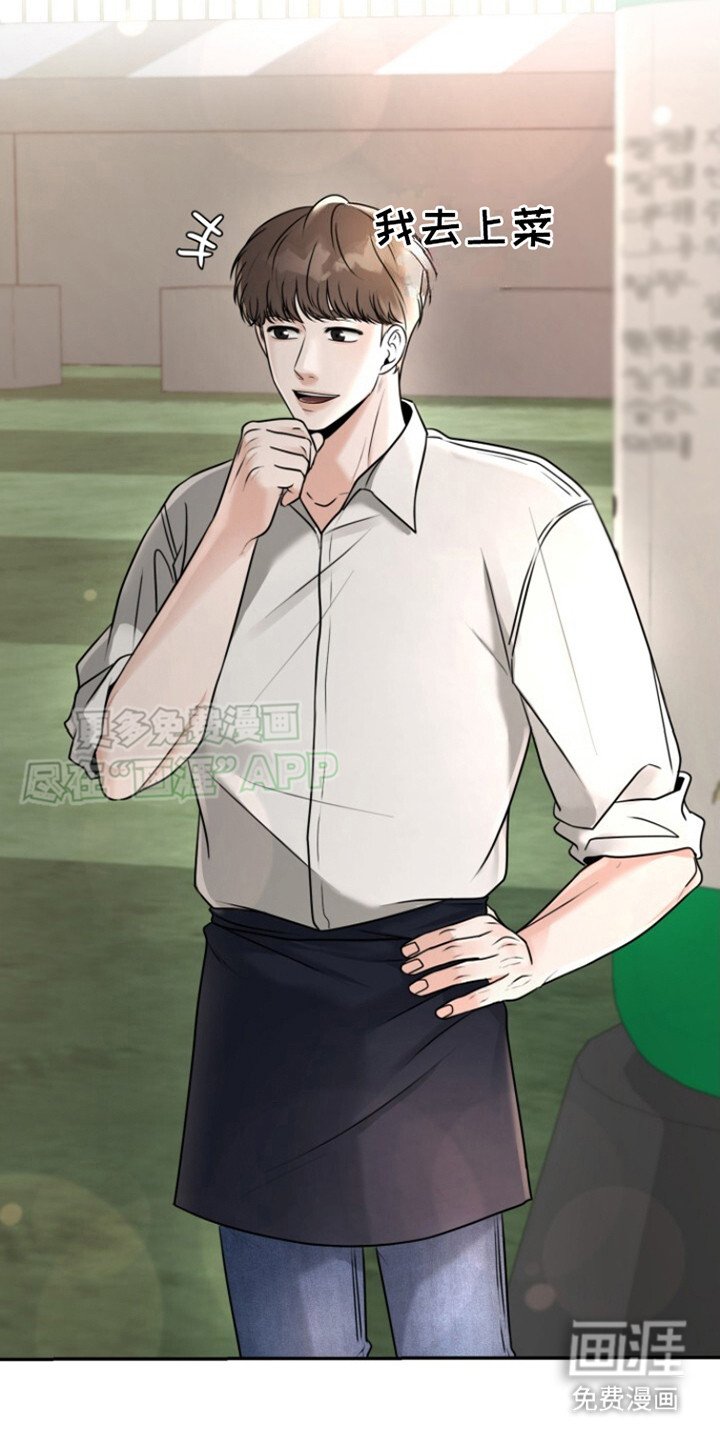 第21章： 酒馆
