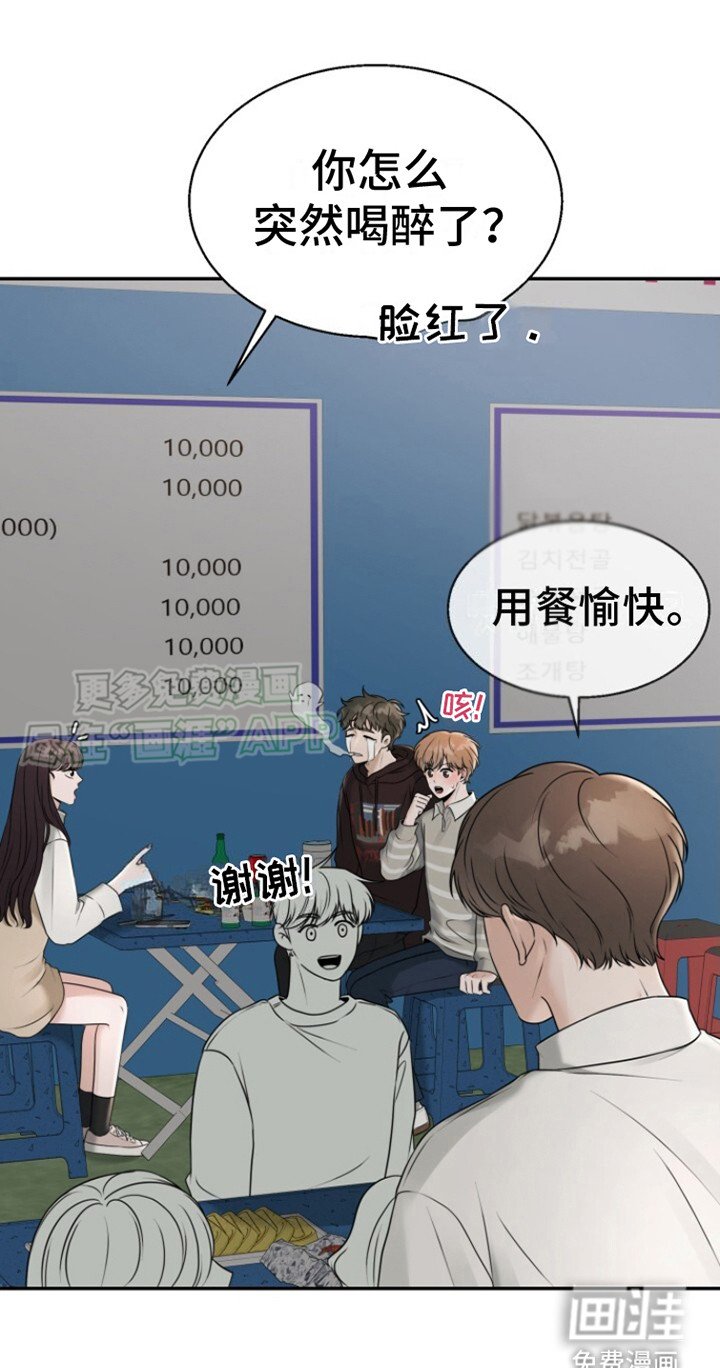 第21章： 酒馆
