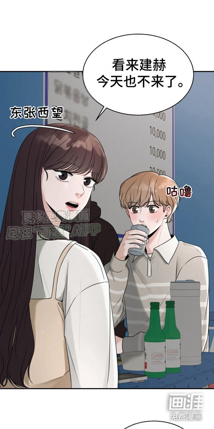第21章： 酒馆