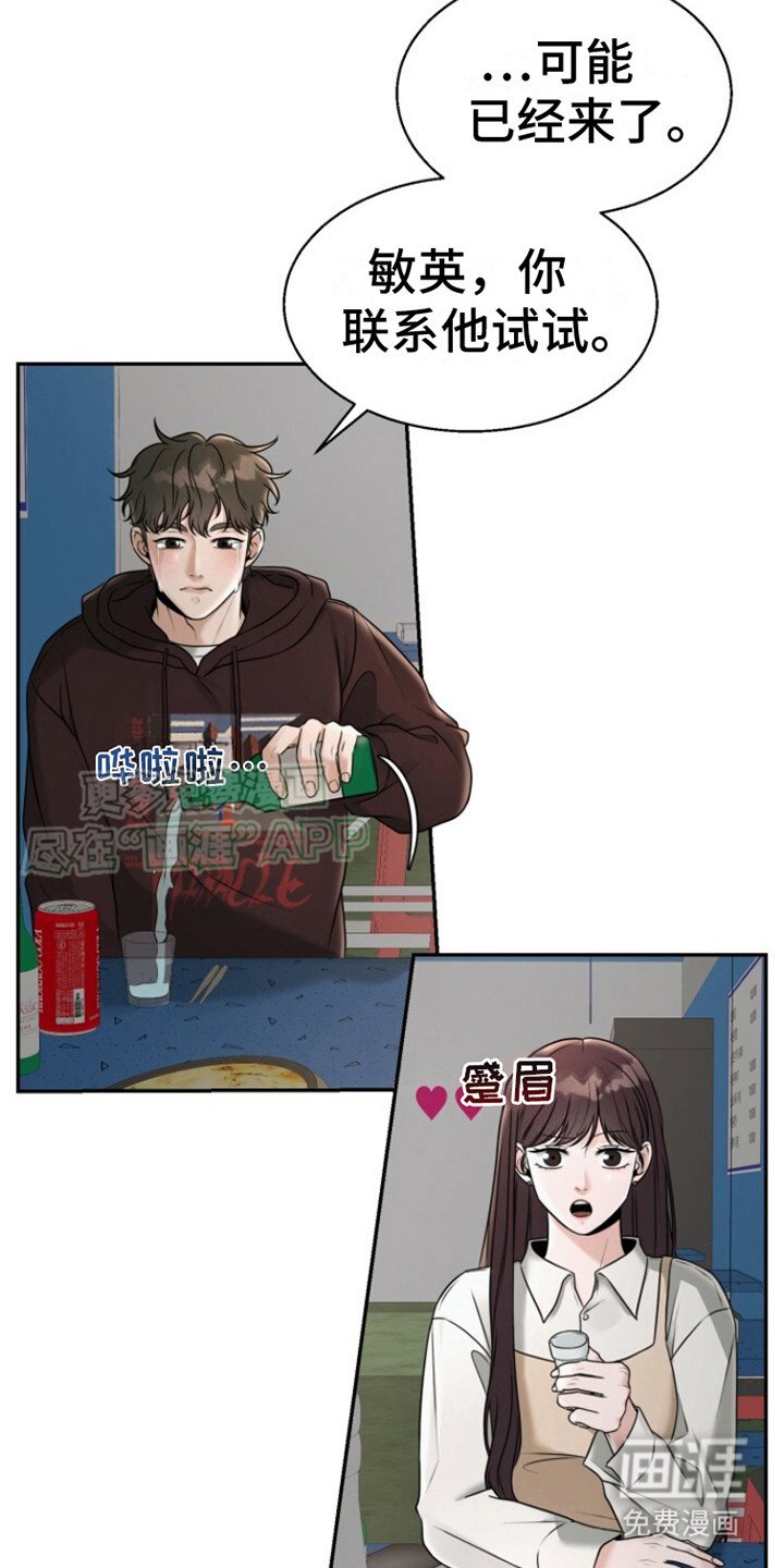第21章： 酒馆