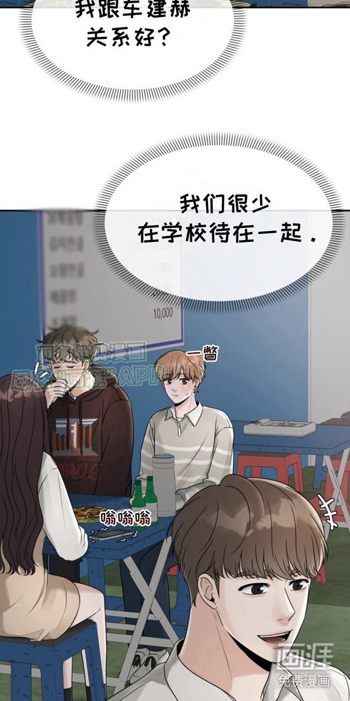 第22章：搭话