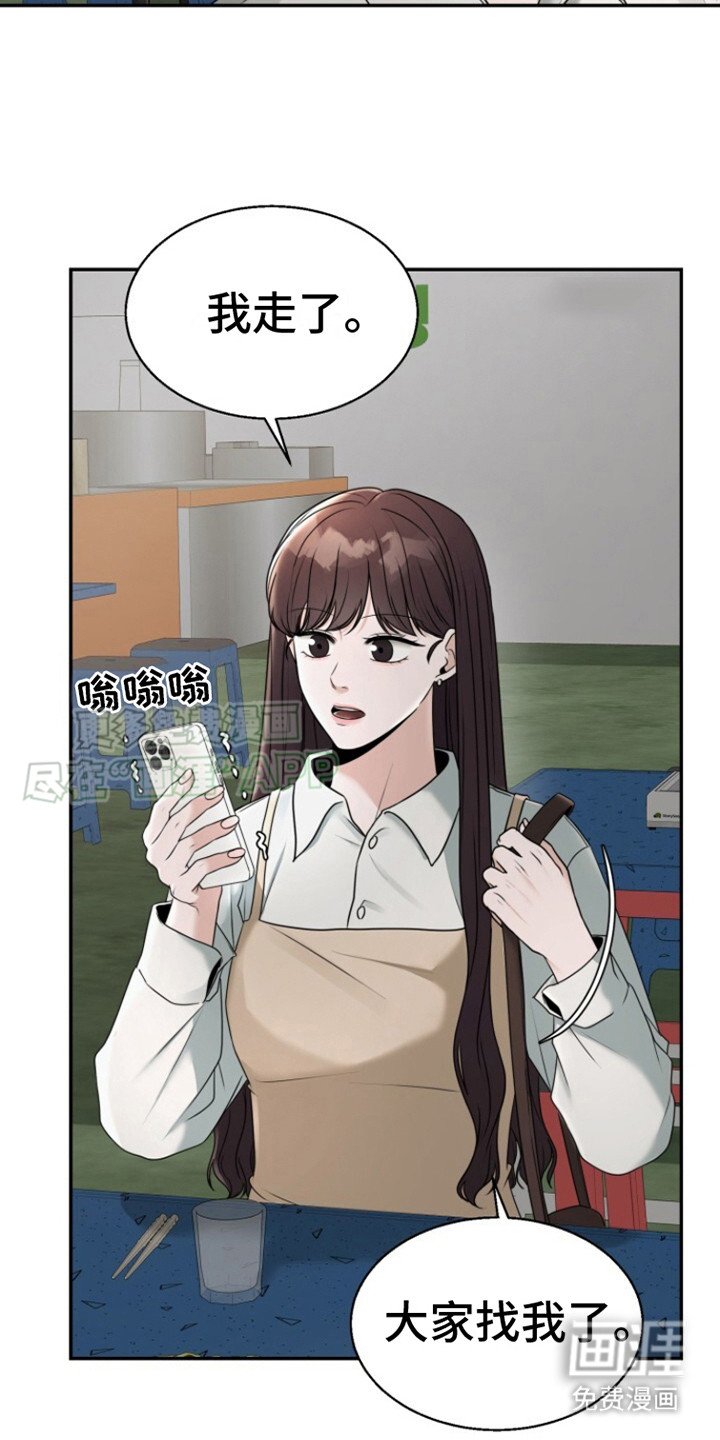 第22章：搭话