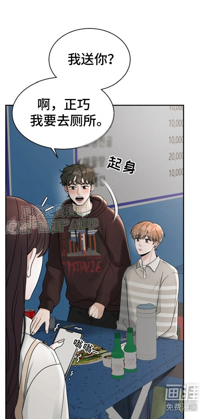 第22章：搭话