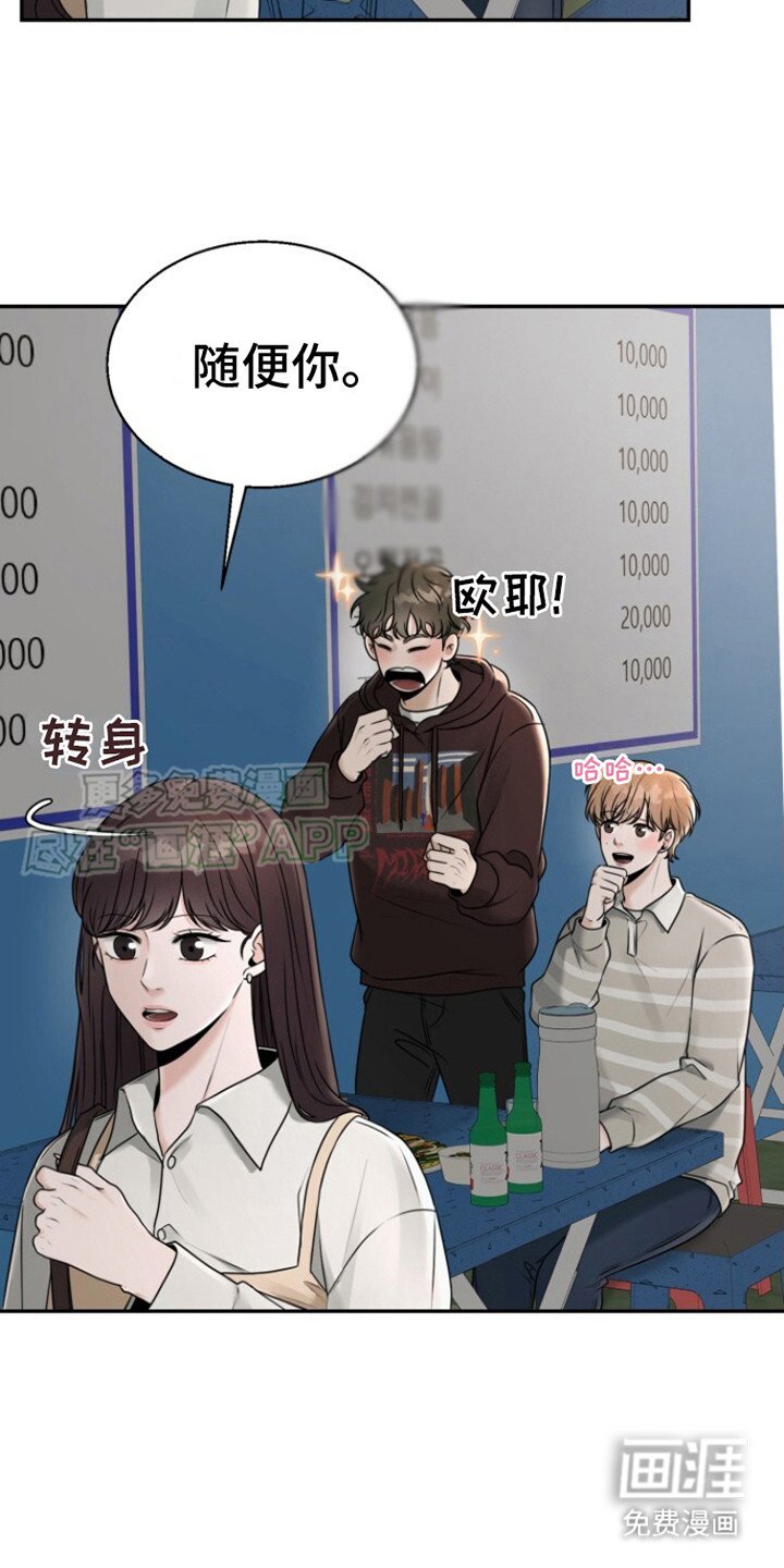 第22章：搭话