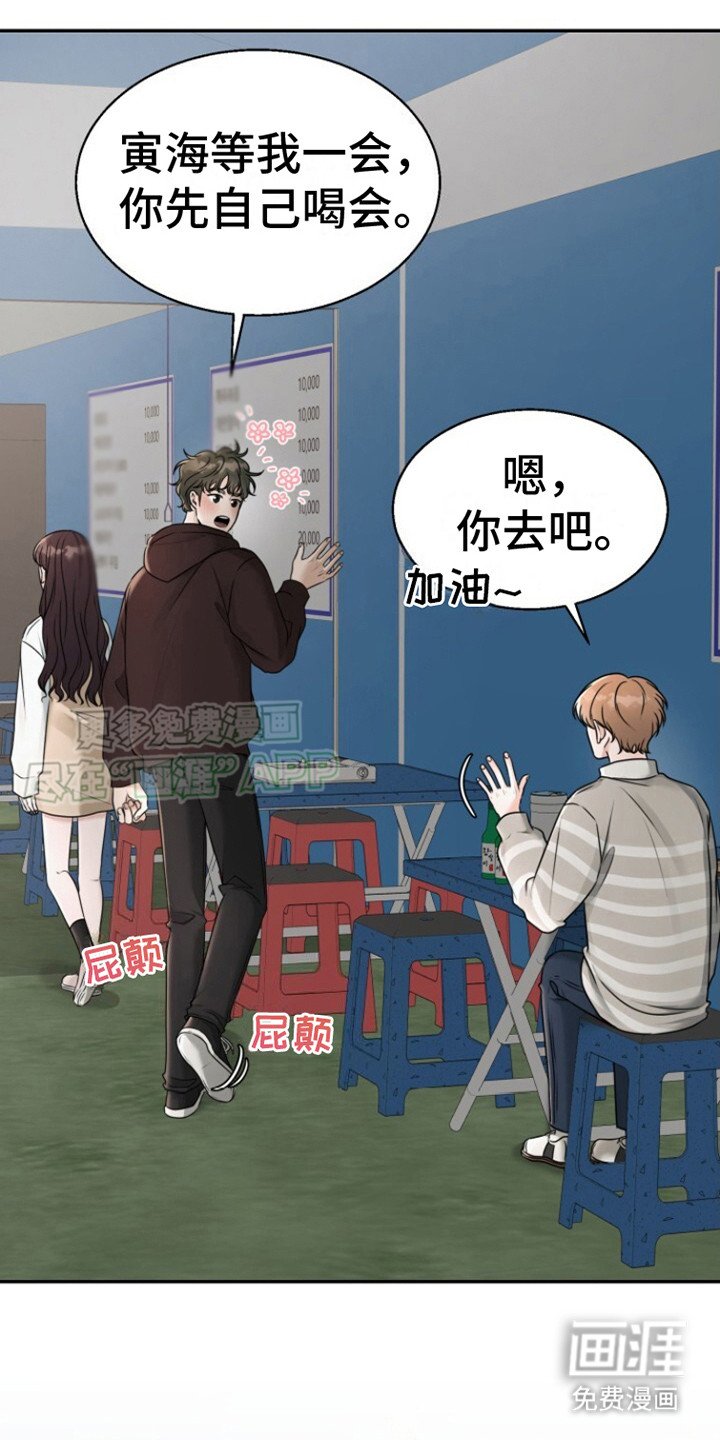 第22章：搭话