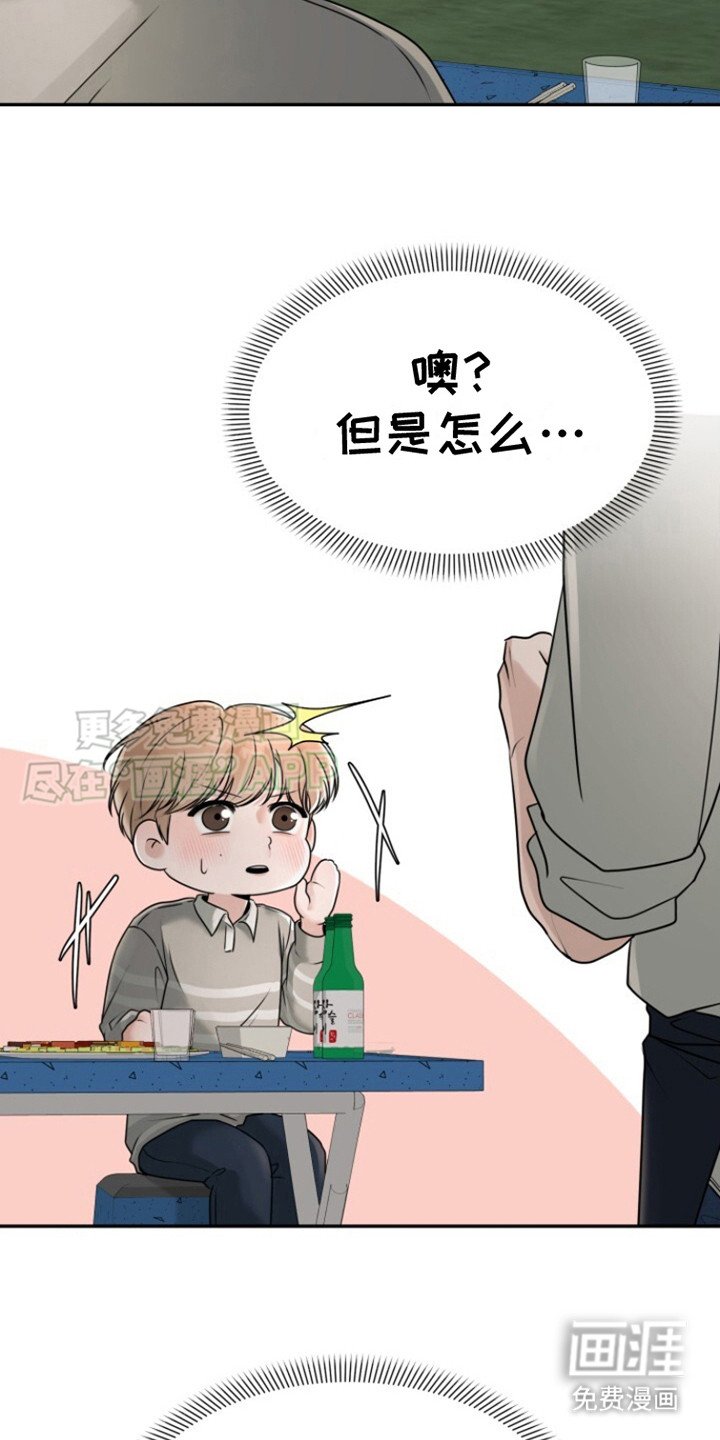 第22章：搭话