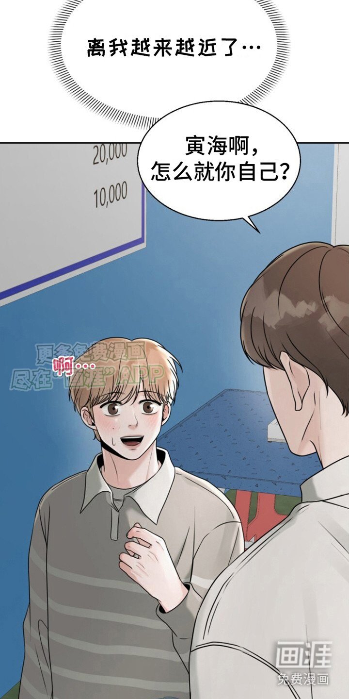 第22章：搭话