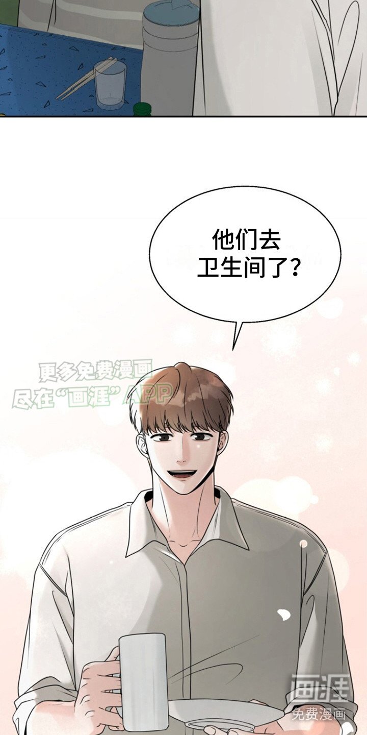 第22章：搭话