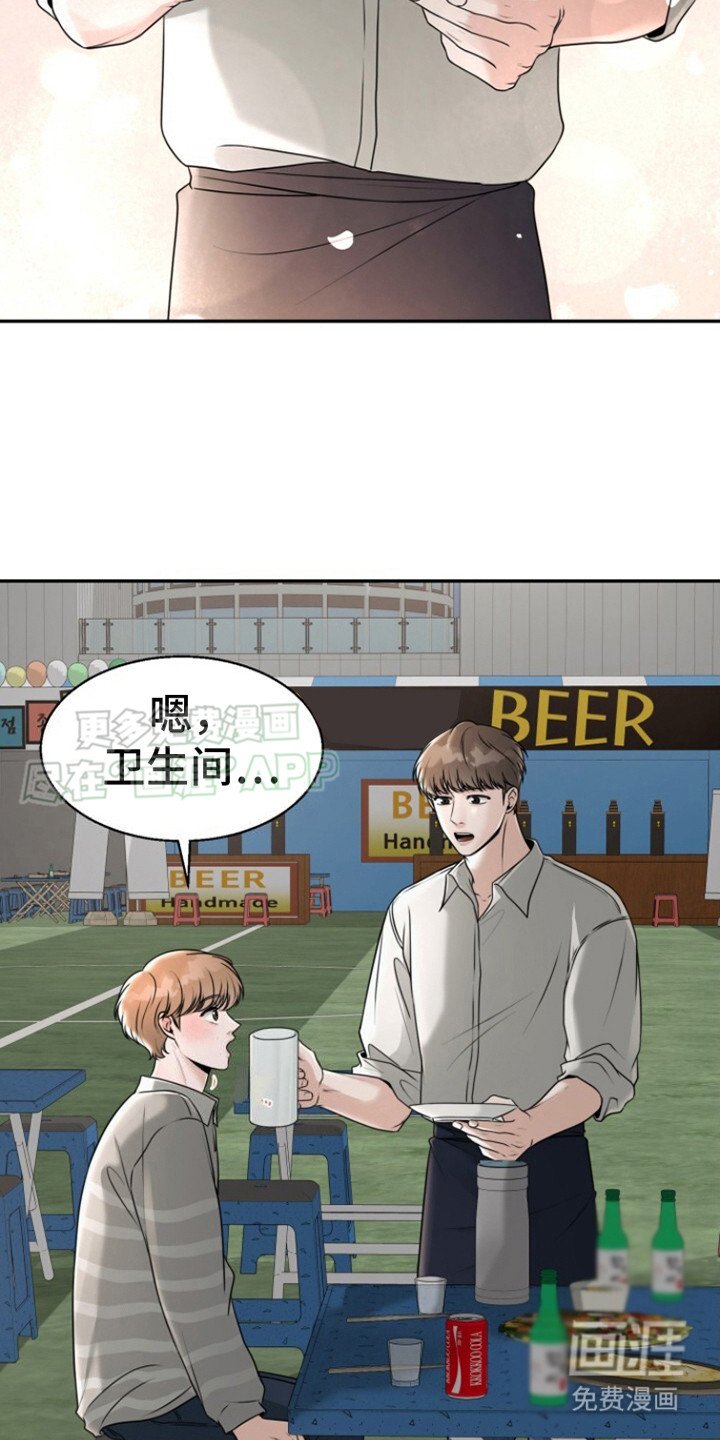 第22章：搭话