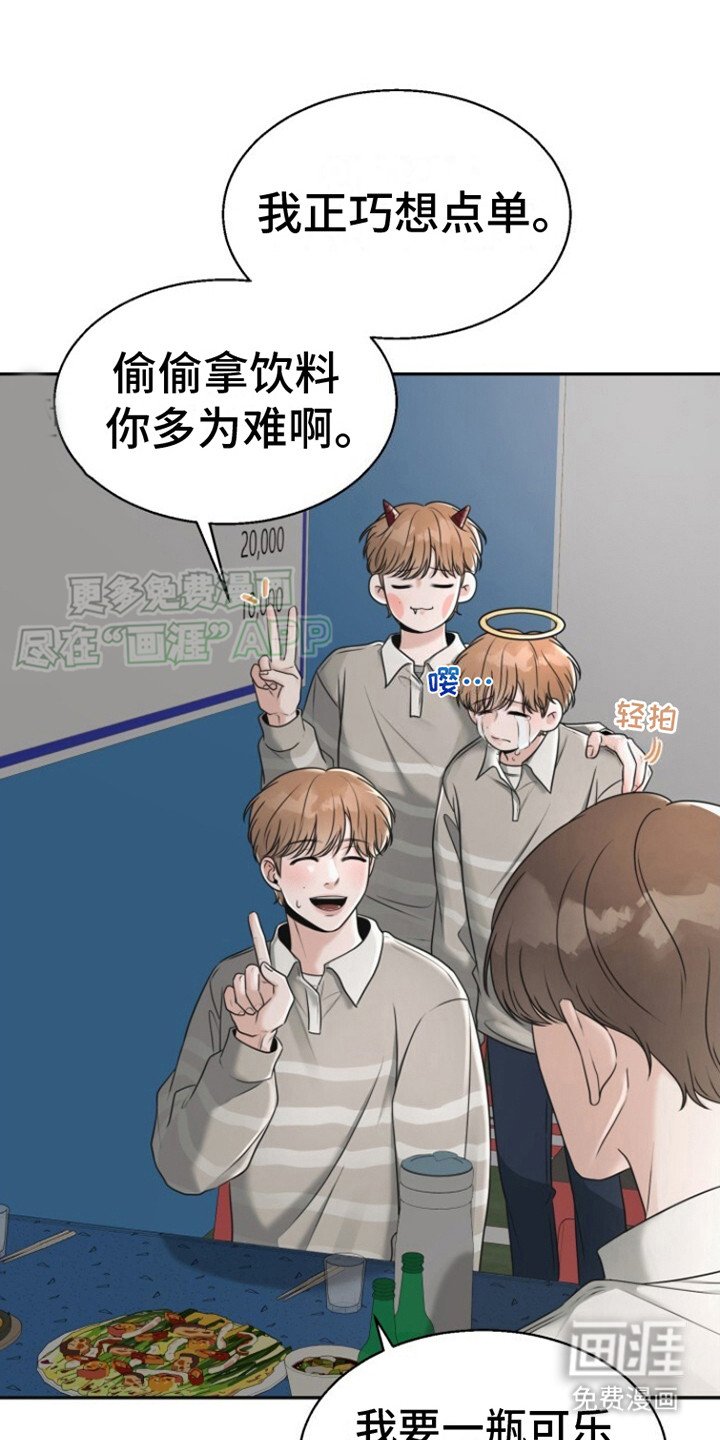 第23章：终于来了