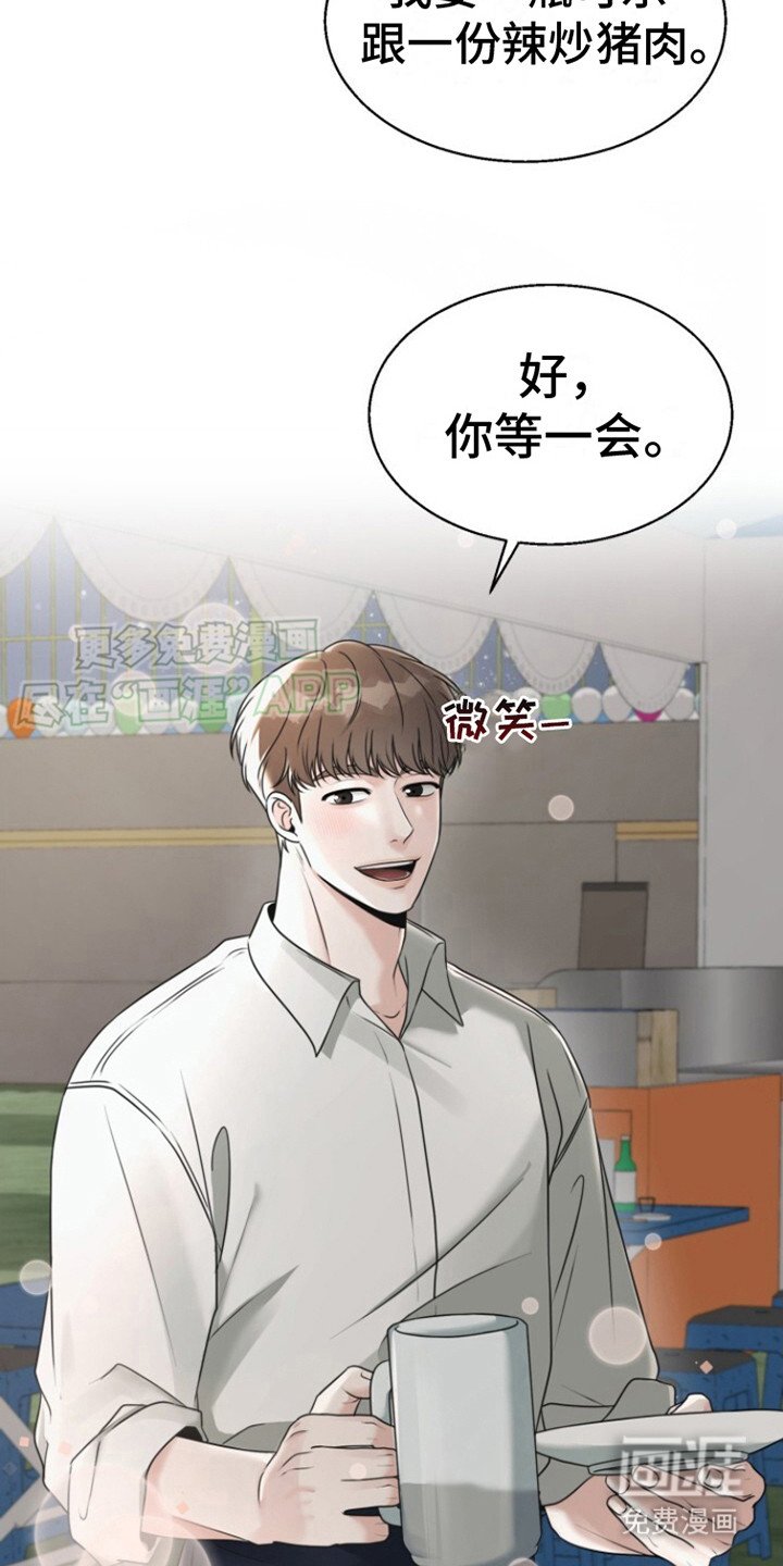 第23章：终于来了
