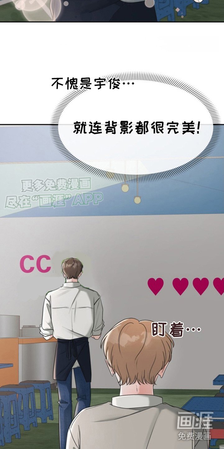 第23章：终于来了