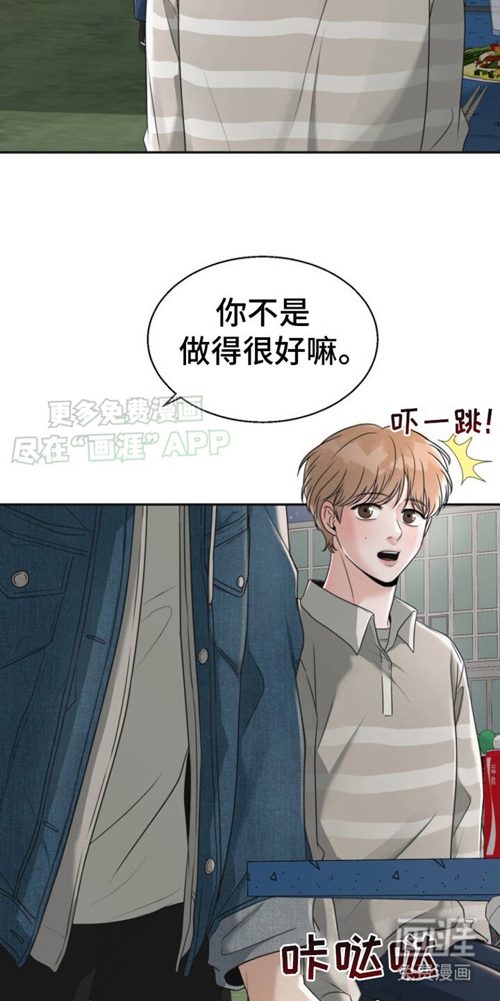 第23章：终于来了